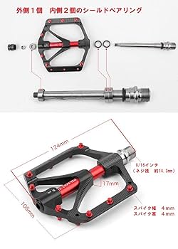 チタンシャフト★3シールドベアリング★超軽量ペアで220g★PD-M86CTi黒 チタンシャフト☆3シールドベアリング☆超軽量ペアで220g☆PD